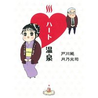 戸川純本 2009/02/22 01:18:14