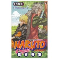 自来也の死、そしてサスケとイタチの闘い 2008/05/30 02:42:00