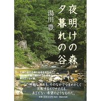 夢の釣り 2009/12/18 02:27:59