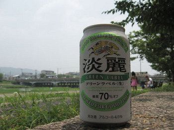 鴨川の夏とビール