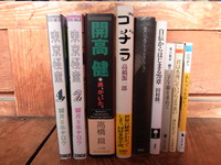 ブックオフでお正月 2011/01/02 22:43:00