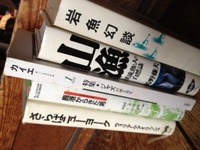 今日の収穫 2011/10/29 15:42:34