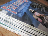 古いフライフィッシャーとフライの雑誌の単行本 2008/12/30 03:46:44