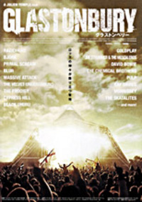 「GLASTONBURY　グラストンベリー」 2007/09/30 02:50:00