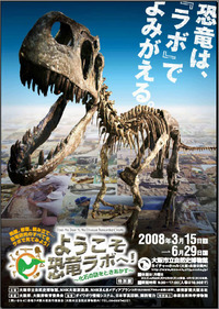春のお出かけ 2008/03/13 21:26:19