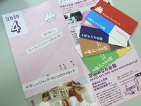 あたらしいみなみ会館。 2010/04/12 21:00:02