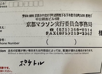 極寒と、常夏の鴨川での熱い温かい出来事♪ 極寒と、常夏の鴨川での熱い温かい出来事♪
