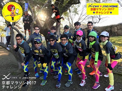 京都マラソン2017 CW-X×JINSチャレンジラン☆彡～走るおばさん♪プロモーションビデオ♪
