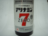 アリナミンドリンク