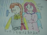 マッサージして欲しい･･･