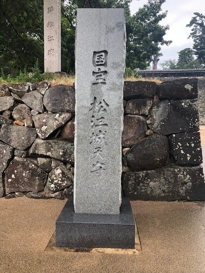 松江城＆夢みなとタワー
