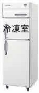 兵庫県の居酒屋様への冷凍冷蔵庫