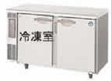 静岡県への２ドア台下冷凍冷蔵庫