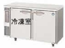 大阪はミナミへの２ドア台下冷凍冷蔵庫