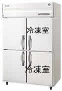 東京への業務用冷凍冷蔵庫