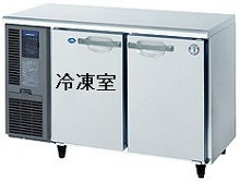 長野県への２ドア台下冷凍冷蔵庫