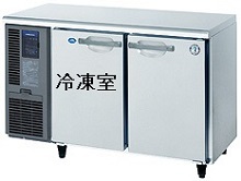 小料理屋様への台下冷凍冷蔵庫