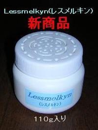 製造は製造、販売は販売！