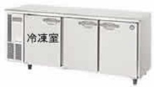 高知県への３ドア台下冷凍冷蔵庫
