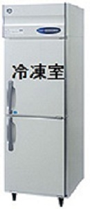 山口県の居酒屋様への冷凍冷蔵庫