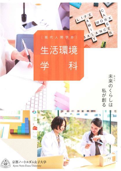 リーフレット１