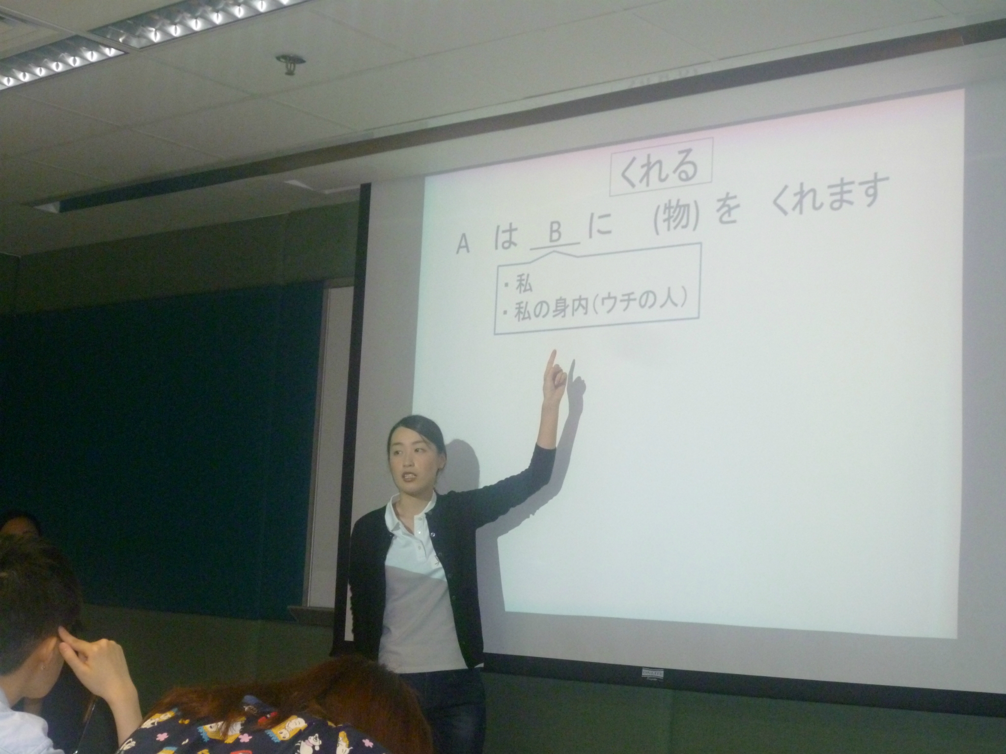 2015年度　香港日本語教育実習　レポート