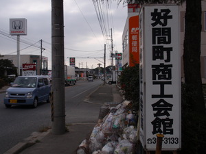 ４７日目　福島　「白い悪魔。」