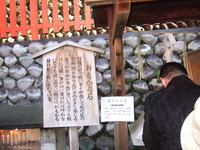 伏見稲荷　お山めぐり