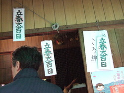 伏見稲荷　お山めぐり