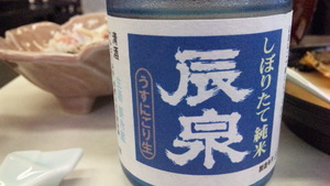 料理屋の食事会