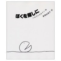 本日の一枚　～ホルス～