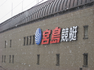 【番外編】広島のおもひで