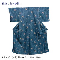 ご家庭で洗えるからお手入れ簡単！袷仕立（胴裏・八掛付き）小紋