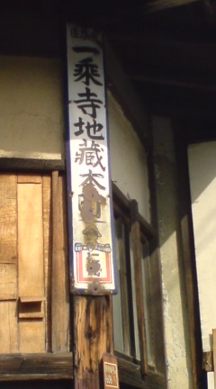 左京区も