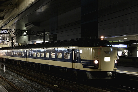 583系の京都見物　（京都駅・近江八幡駅）