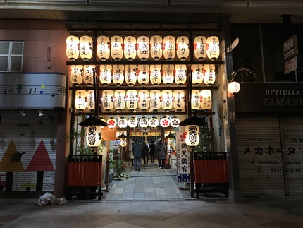 明けまして、おめでとうございます。