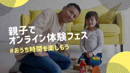 5月4日の記事