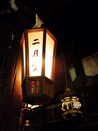 奈良に春を告げる伝統行事　≪　お水取り　≫　in　東大寺・二月堂