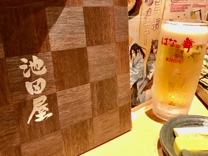 池田屋事件