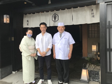 ≪　京料理　萬重　≫　らくたび・味めぐり