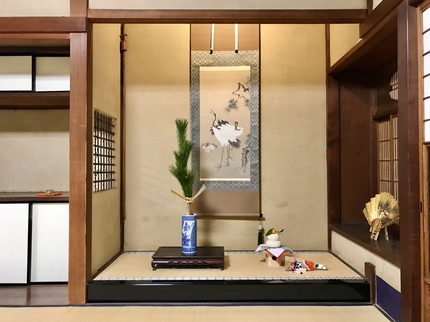 らくたび京町家　≪　迎春準備　≫