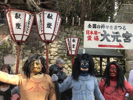 2/2（日）　≪　節分祭　≫　in　吉田神社