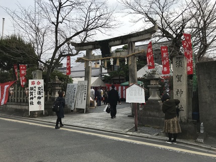 2/3（月）　京の節分④　≪　須賀神社　/　懸想文売り　≫