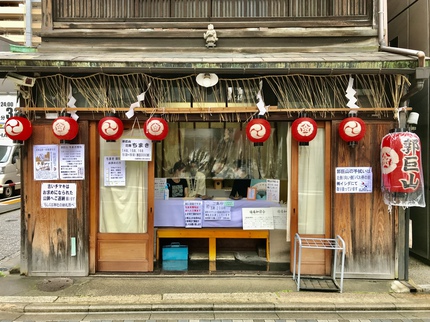祇園祭　≪　郭巨山　≫　神前当番ご奉仕