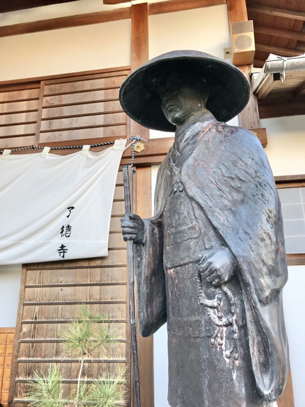 12/9（月）・ 10（火）　師走の風物詩　≪　鳴滝・了徳寺　大根焚き　≫