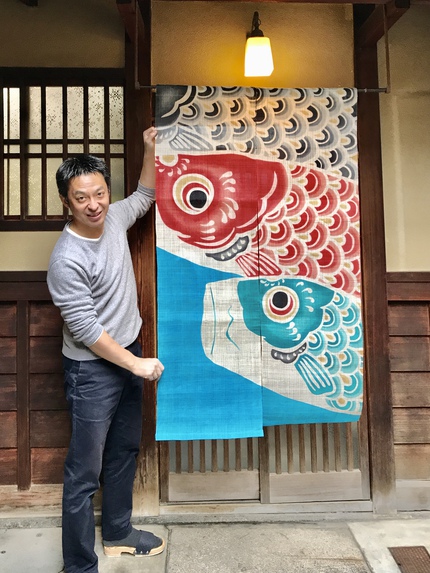 ≪　風に泳ぐ、こいのぼり　≫　らくたび京町家・暖簾