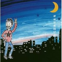 2009年10月06日