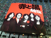 2010年12月12日