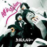 2009年12月23日