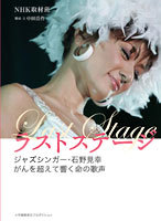 2008年12月23日